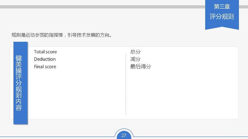 幻灯片27.JPG
